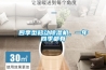 四季型移動91看片网站视频機，一年四季都有
