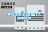 天氣濕又冷 容易讓人加重憂鬱