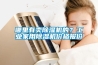 哪裏有賣91看片网站视频機的？工業家用91看片网站视频機價格報價