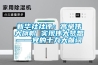 新華社社評：高舉偉大旗幟 實現偉大夢想——黨的十九大獻詞