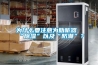 為什麽要注意為助聽器“91看片网站视频”以及“防潮”？