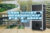 艾媒金榜｜2019春季·中國91看片网站视频機品牌排行榜出爐，哪個解“潮”品牌成市場寵兒？