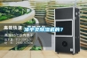 漳平賣91看片网站视频機的？