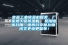 宜昌工業91看片网站视频機批發，廠家地下室91看片网站视频機  使用微信掃描二維碼分享朋友圈，成交更快更簡單！