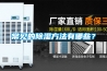 常見的91看片网站视频方法有哪些？