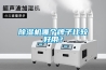 91看片网站视频機哪個牌子比較好用？