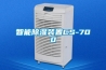 智能91看片网站视频裝置CS-700