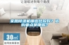 家用91看片网站视频機哪些比較好？選購要點是哪些？