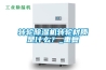 轉輪91看片网站视频機轉輪材質是什麽？_重複