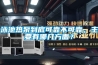 泳池熱泵到底可靠不可靠，主要有哪幾方麵？