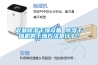 泥鹽91看片网站视频幹燥設備 91看片网站视频幹燥機的幹燥方法是什麽？