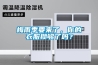 梅雨季要來了，你的衣服攢夠了嗎？