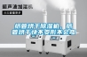 紙管烘幹91看片网站视频機，紙管烘幹快不變形不會彎