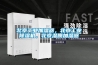 北京工業加濕器，北京工業91看片网站视频機，北京濕膜加濕器