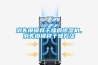 消失模模樣幹燥房91看片网站视频機，消失模模樣幹燥方法