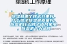 91看片网站视频機哪個牌子效果好，什麽牌子91看片网站视频機質量好，91看片网站视频機什麽牌子適合家用，91看片网站视频機十大品牌