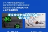 淺談91看片网站视频機的核心技術—節約能源