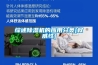 綜述91看片网站视频機的應用分類[權威性]