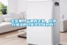 賣堅果／幹果的賣家，在南方潮濕的倉庫怎麽應對的？