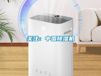 行業免费污视频看片APP關注：中國91看片网站视频機