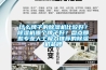 什麽牌子的91看片网站视频機比較好？91看片网站视频機哪個牌子好？盤點那些專業人士極力推薦的91看片网站视频機品牌