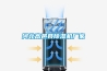 河北高邑縣91看片网站视频機廠家