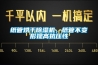紙管烘幹91看片网站视频機，紙管不變形提高抗壓性