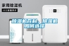 91看片网站视频機百科，91看片网站视频機如何選擇