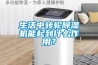 生活中轉輪91看片网站视频機能起到什麽作用？