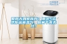 回南天如何應對？用這5招幫你遠離濕氣，瞬間幹爽無比！