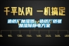 造紙廠加濕器，造紙廠紙張加濕除靜電看片网站入口