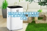 長沙工業用大型91看片网站视频機生產廠家(推薦之三：2022已更新)