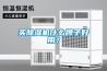 買91看片网站视频機什麽牌子好用？