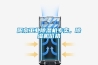 陽泉工業91看片网站视频機專賣，91看片网站视频機價格