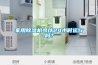 家用91看片网站视频機可以24小時運行嗎？