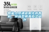 智能人員通道霧化消毒機，將新型病毒拒之門外