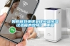 如何做到快速處理恒溫恒濕試驗箱的故障？_重複