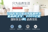 遼寧鬆越診斷試劑車間91看片网站视频機品牌(正文：2022已更新)