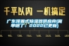 廣東頂置式91看片网站视频器供應商(簡單明了：2022已更新)