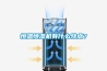 恒溫恒濕機有什麽特點？