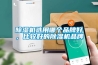 91看片网站视频機選用哪個品牌好，比較好的91看片网站视频機品牌