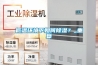 低溫環境下如何91看片网站视频？_重複