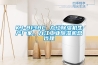 KJ-8138C 九江91看片网站视频機生產廠家，九江工業91看片网站视频機總代理