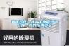 嘉禾雲倉：建一個電商恒溫倉庫一般的所需資金