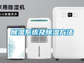 行業免费污视频看片APP91看片网站视频係統及91看片网站视频方法
