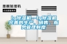 lg91看片网站视频機—lg91看片网站视频機完善的生產、銷售、服務管理製度