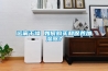 遠離幹燥 如何購買和保養加濕器？