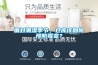 麵對潮濕季節，倉庫該如何預防黴變？