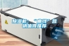91看片网站视频機：“曲線”營銷值得推薦