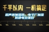 超聲波加濕器，電子廠加濕防靜電效果好